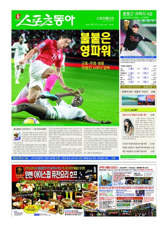 지면보기 1면