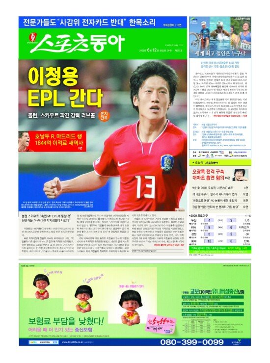 지면보기 1면