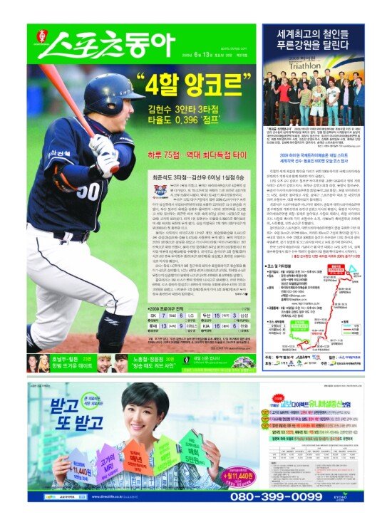 지면보기 1면