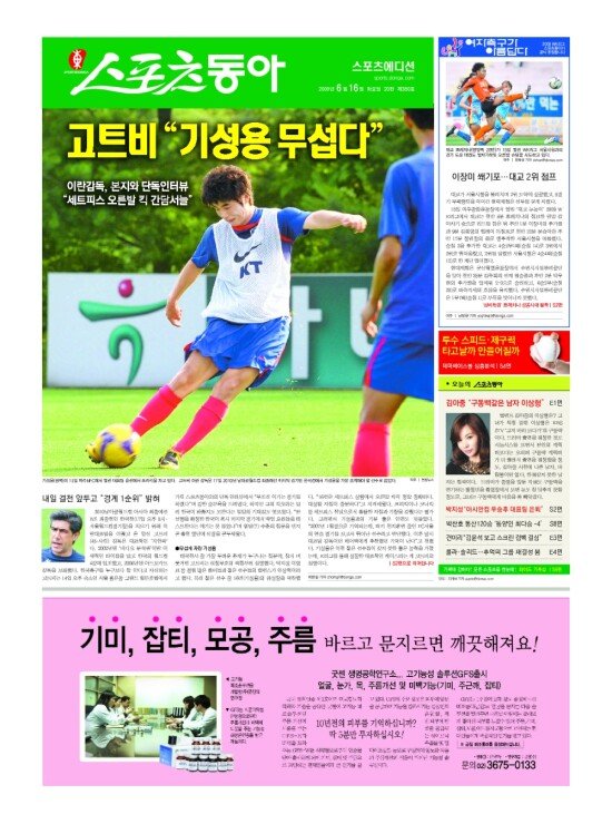 지면보기 1면