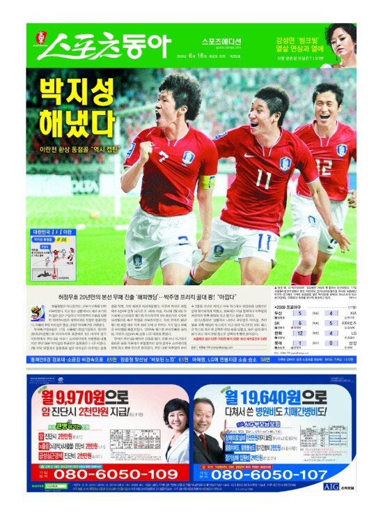 지면보기 1면