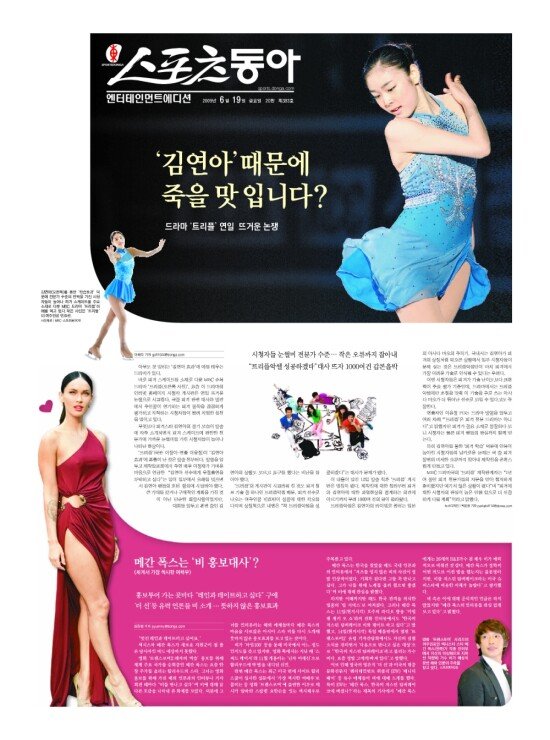 지면보기 1면