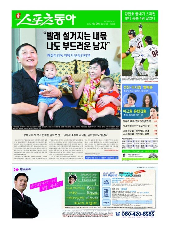 지면보기 1면