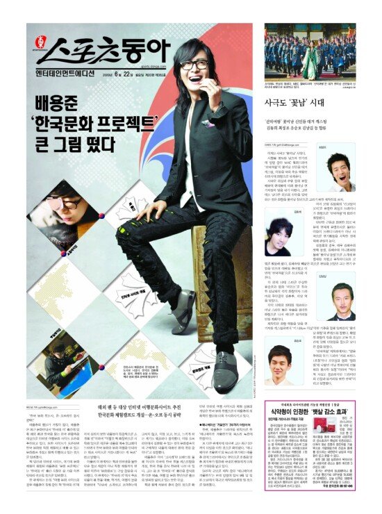지면보기 1면