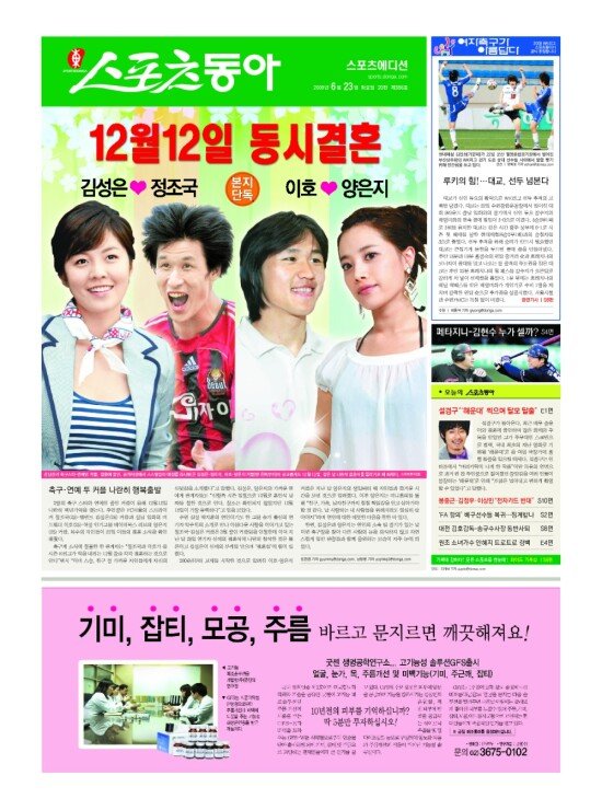 지면보기 1면