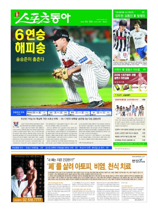 지면보기 1면