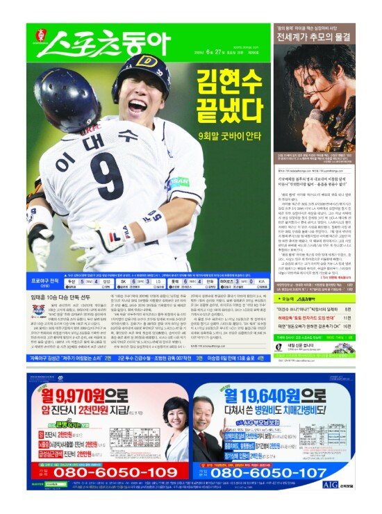 지면보기 1면