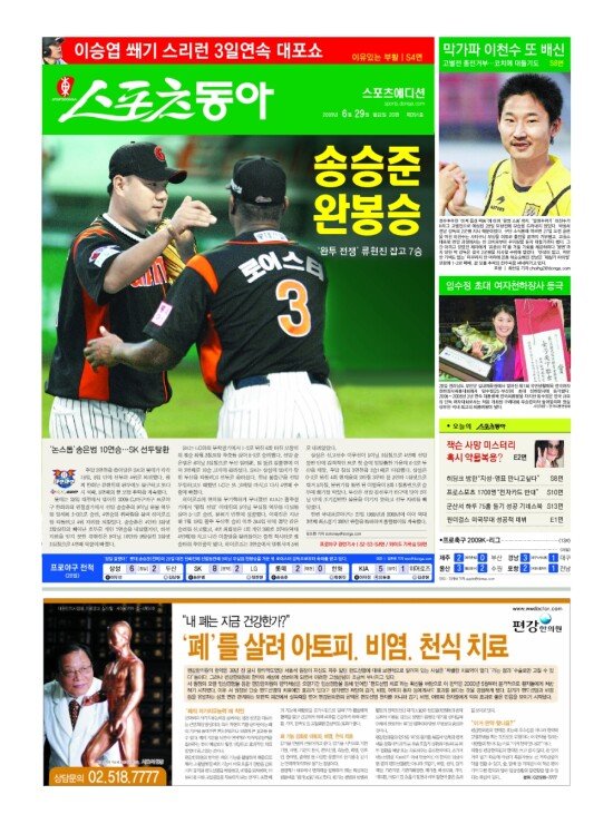 지면보기 1면
