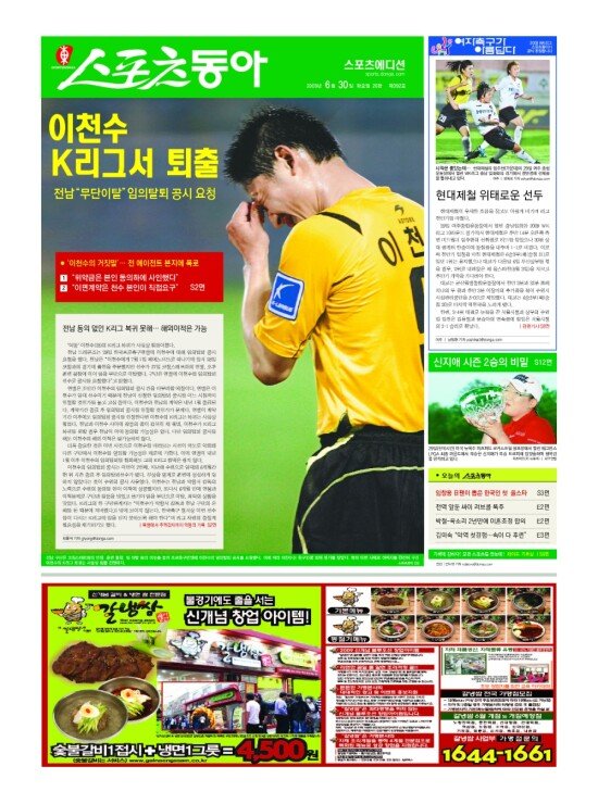 지면보기 1면