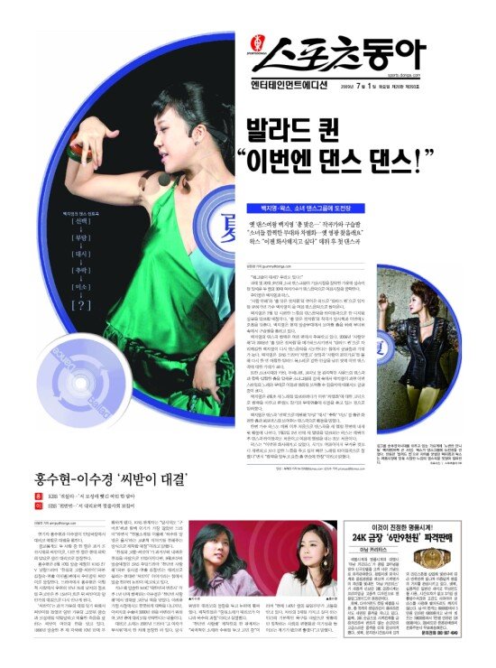 지면보기 1면