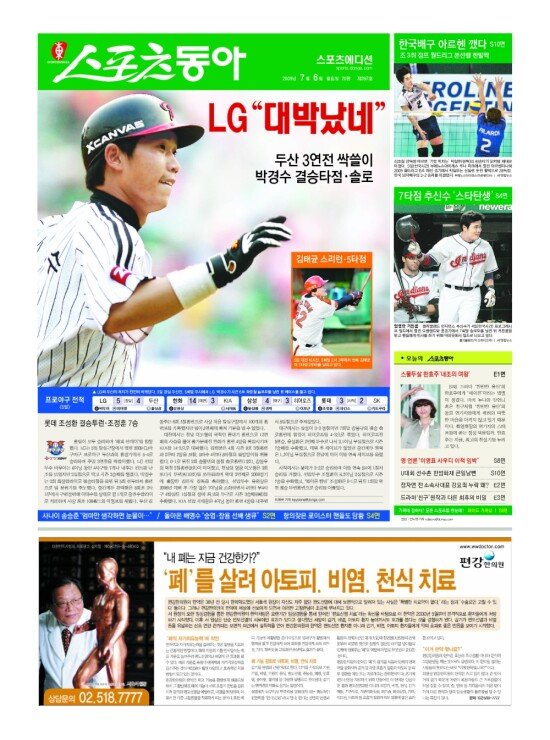 지면보기 1면