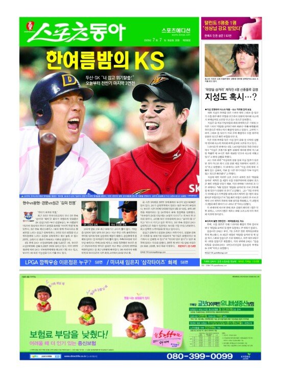 지면보기 1면