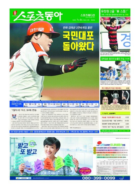 지면보기 1면