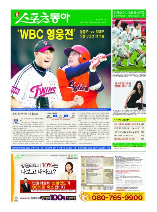 지면보기 1면