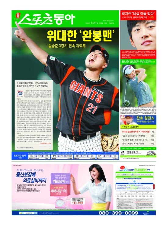 지면보기 1면