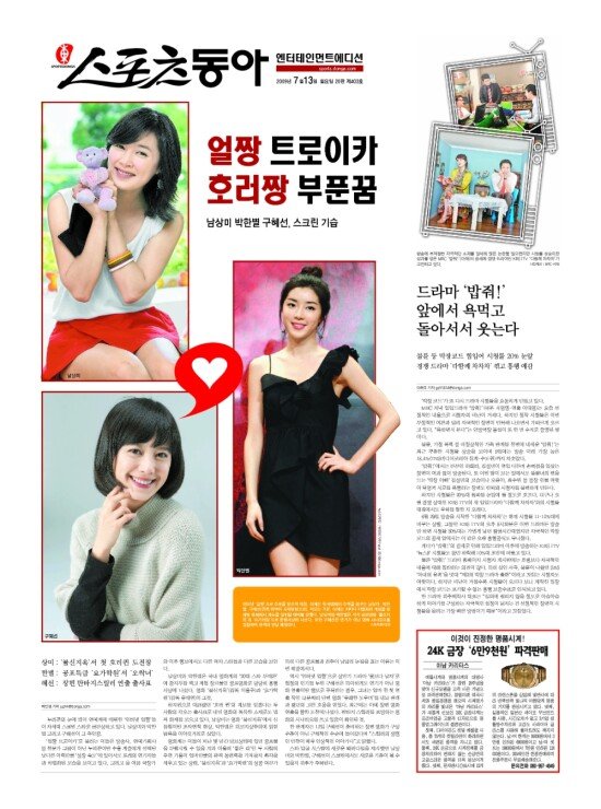 지면보기 1면
