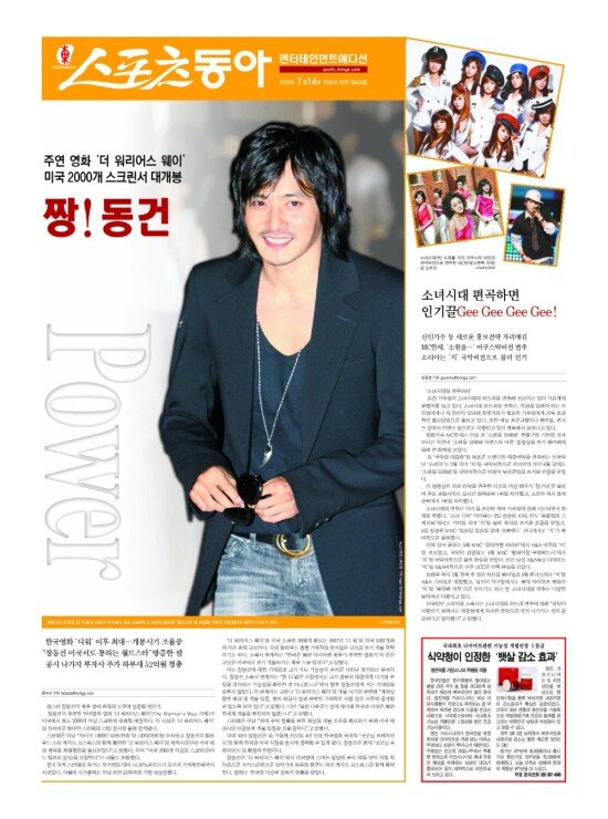 지면보기 1면