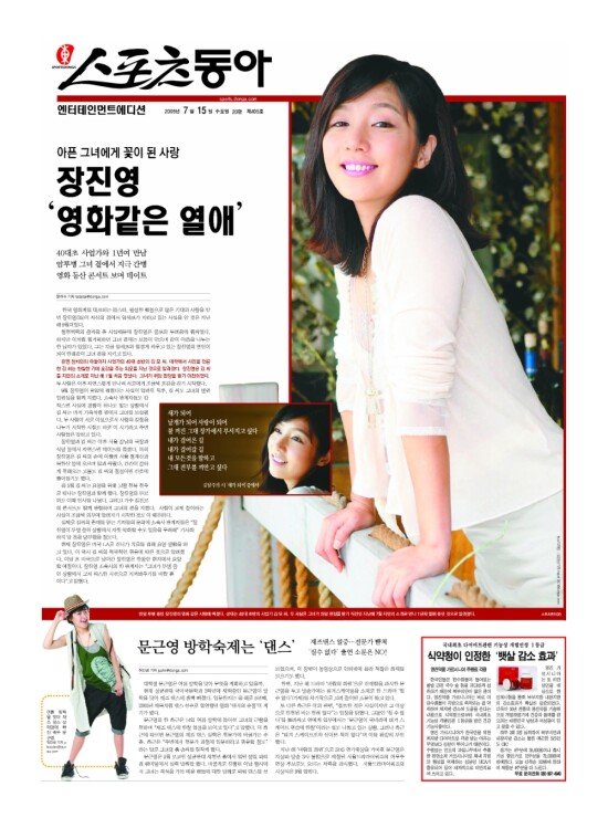 지면보기 1면