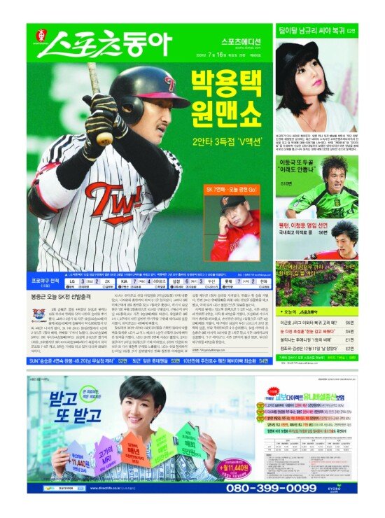 지면보기 1면