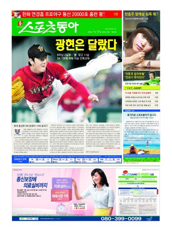 지면보기 1면