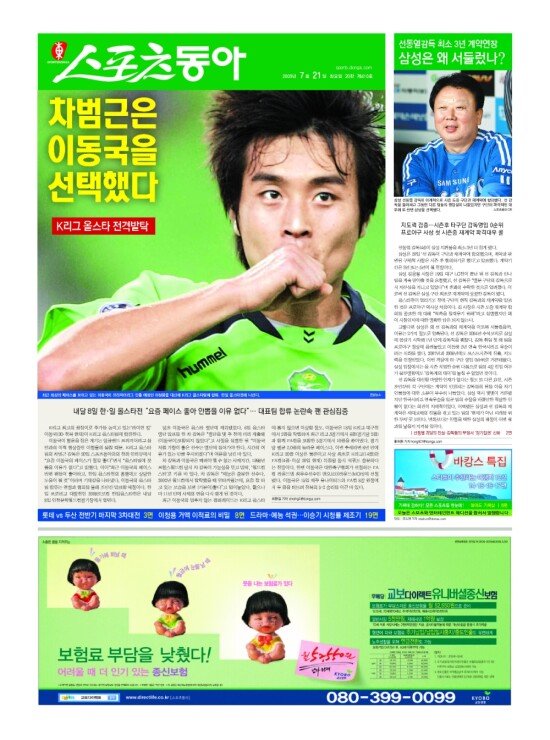 지면보기 1면