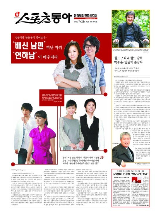 지면보기 1면