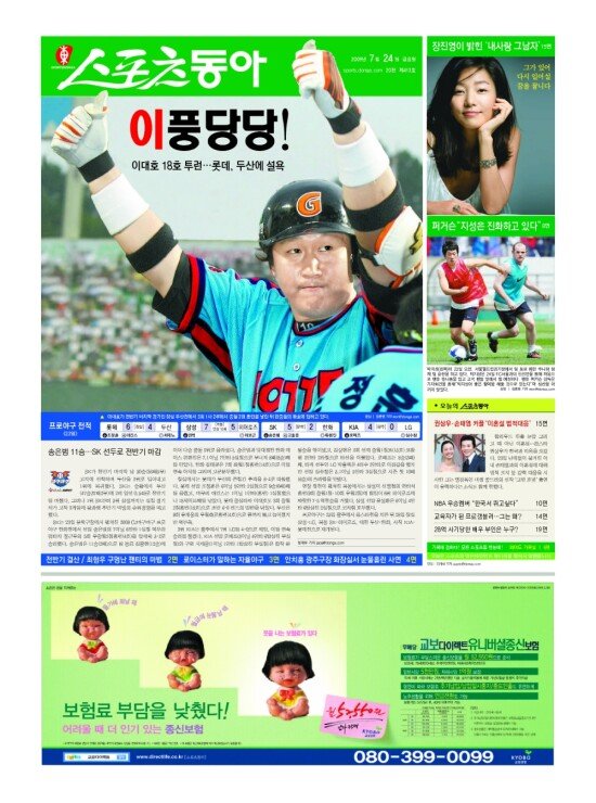 지면보기 1면