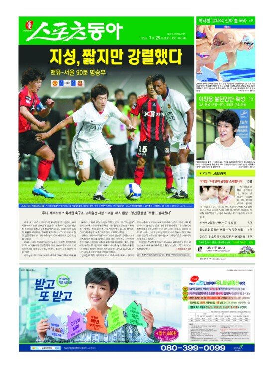 지면보기 1면