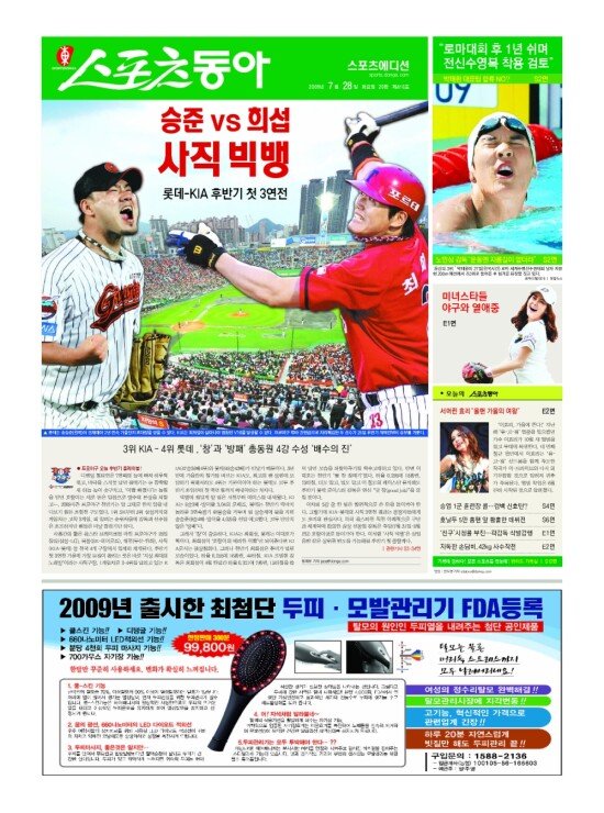 지면보기 1면