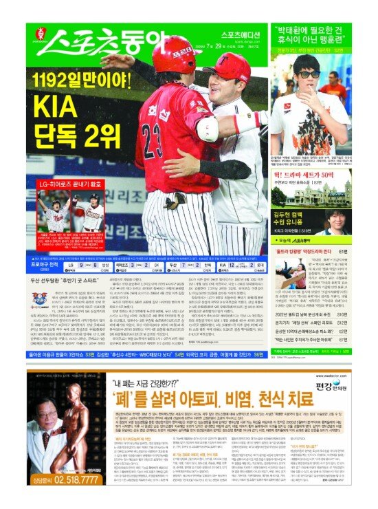 지면보기 1면