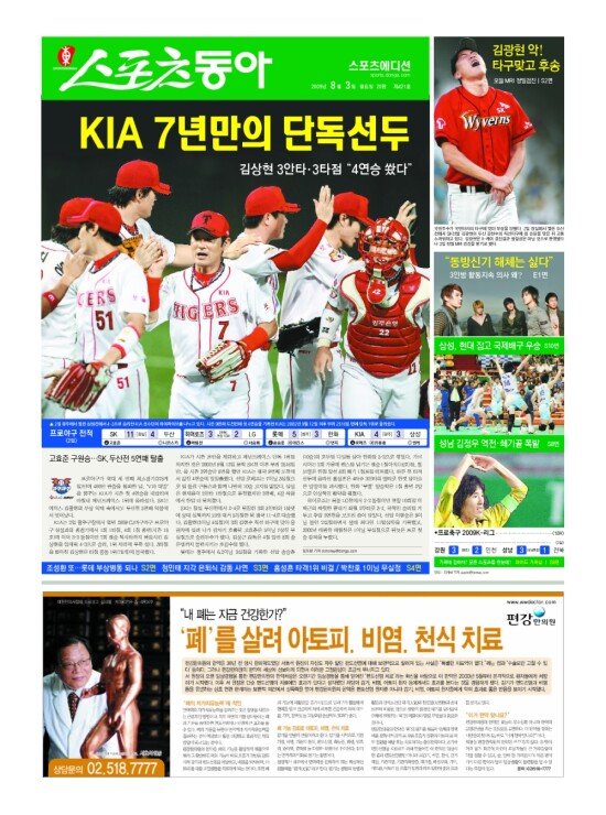 지면보기 1면