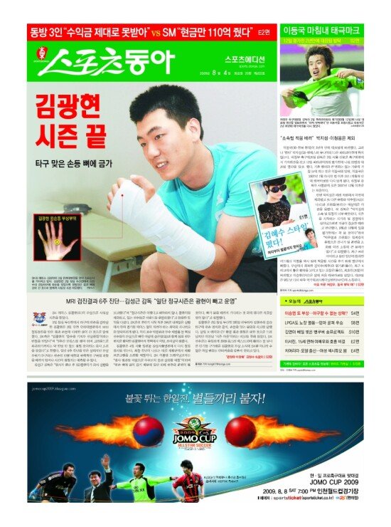 지면보기 1면