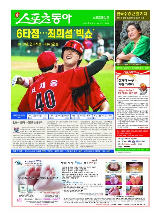 지면보기 1면