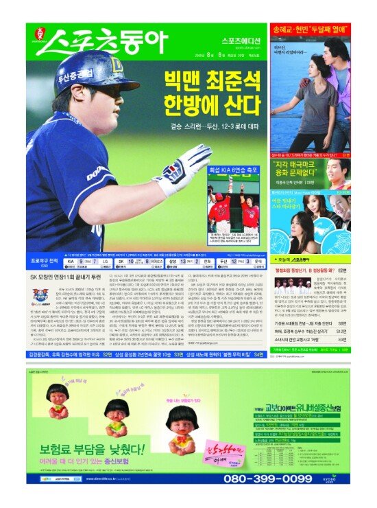 지면보기 1면