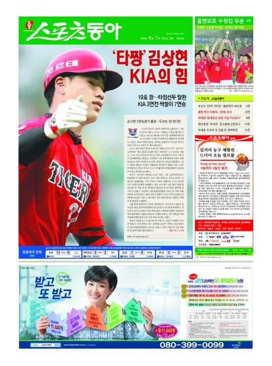 지면보기 1면