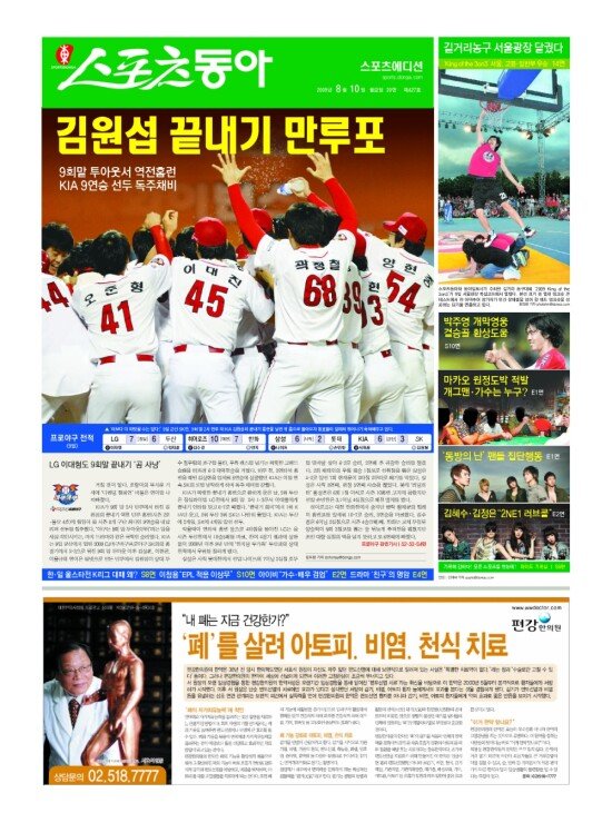 지면보기 1면