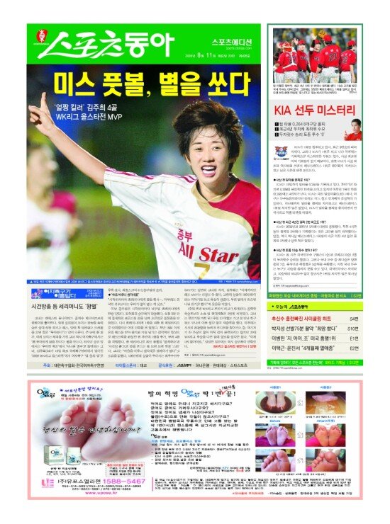 지면보기 1면