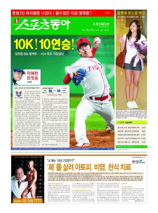 지면보기 1면