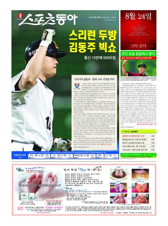 지면보기 1면