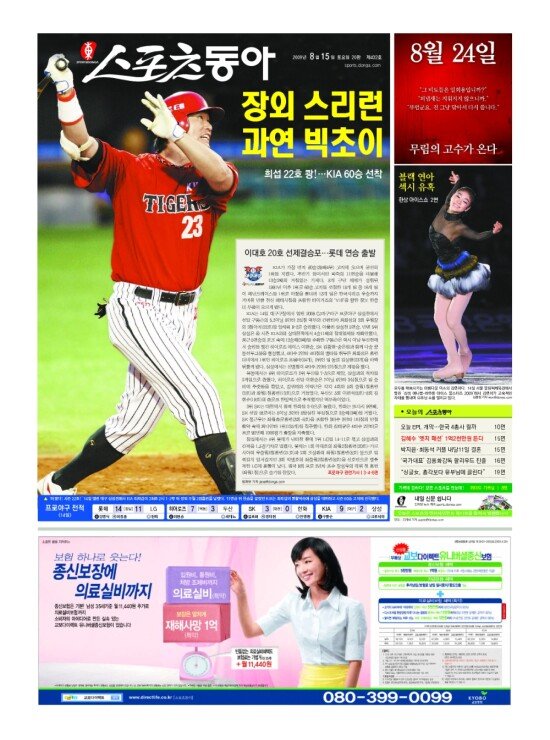 지면보기 1면