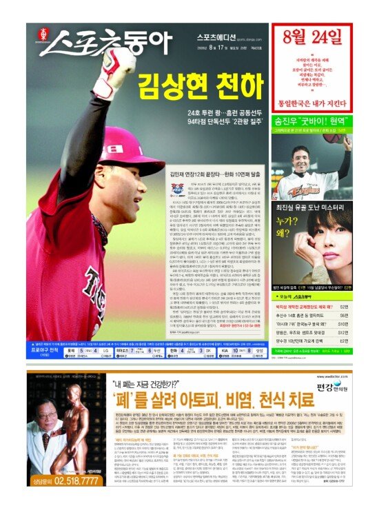 지면보기 1면