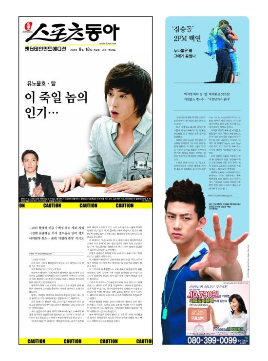 지면보기 1면