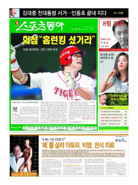 지면보기 1면