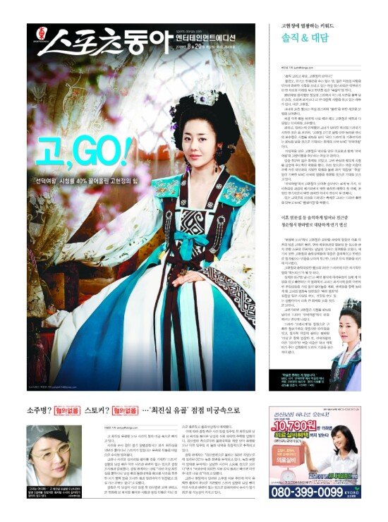 지면보기 1면