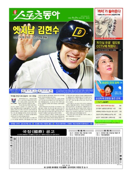 지면보기 1면