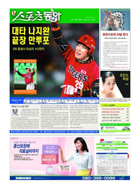 지면보기 1면