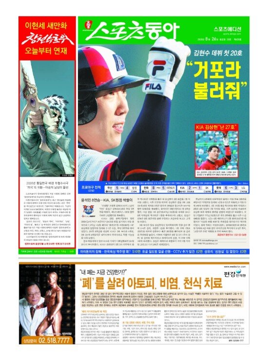 지면보기 1면