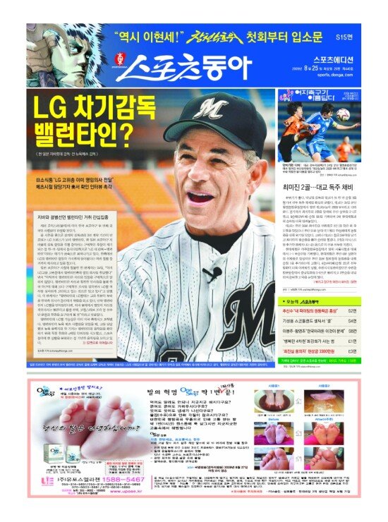 지면보기 1면