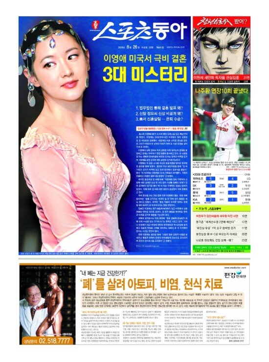 지면보기 1면