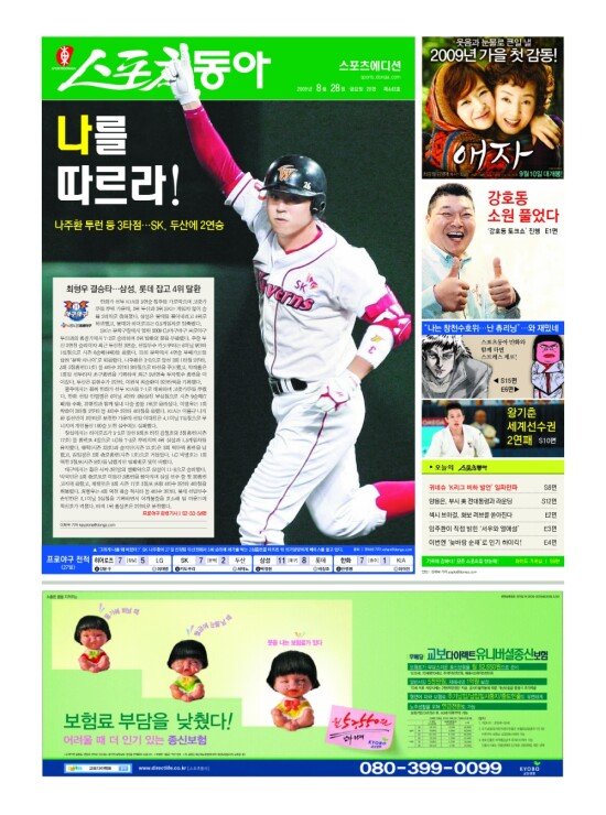 지면보기 1면